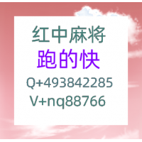 今日爆料五年老平台麻将群-红中麻将群1分1-2元