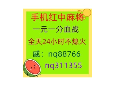 今日推荐正规微信麻将一元一分群事件解读