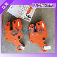 EAGLE CLAMP NNE-500无伤钢板起重钳造船厂用