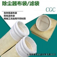 北京嘉龙沥青拌和站布袋拌合楼除尘器滤袋生产厂家——上海科格思