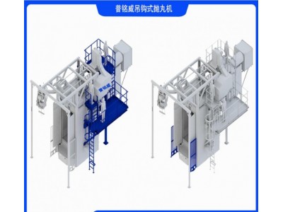 吊钩式抛丸机