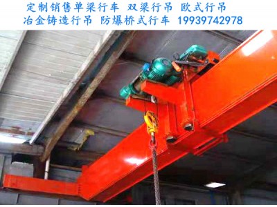 江苏南京欧式起重机厂家介绍其实现精准吊运的方法