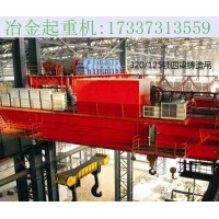 湖南湘潭冶金行吊生产厂家 冶金起重机应用范围