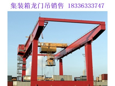 河北沧州集装箱龙门吊厂家在港口使用的特点多样
