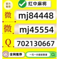 {推卸责任}亲友圈一元一分红中麻将微信群【往事】