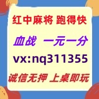 (玩家手册)红中麻将一元一分已全面升级