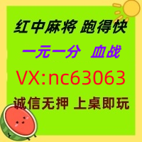 详细理解一元一分红中麻将群全天不熄火