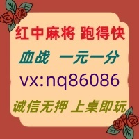 (日常分享)红中麻将跑得快群火爆进行中