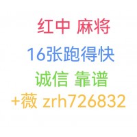 （今日财经推荐）真人24小时1块1分上下分红中麻将群跑的快群