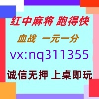 (今日推荐)一元一分红中麻将跑得快亲友圈加入