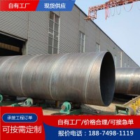 湘潭环氧煤沥青防腐钢管大口径螺旋钢管