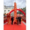 阳江开业舞狮队-盛大节日-年会 活动策划