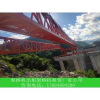 黑龙江黑河架桥机出租公司桥机起升速度的调整方法