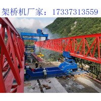 使用架桥机时有几点需要注意 陕西架桥机生产厂家