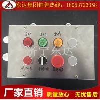 按钮箱 矿用按钮接线盒 AH0.6/12矿用本安型按钮接线盒
