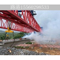 贵州架桥机出租厂家 铁路架桥机电气设备的保养
