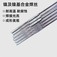 ERNiCr-3镍基合金焊丝 适用于镍铬铁系合 金的焊接 盘丝 直条