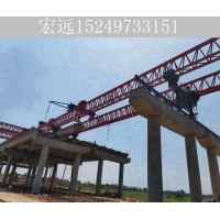 浙江衢州铁路架桥机出租厂家 发现损坏应停工及时维修