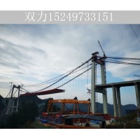 河北秦皇岛400吨龙门吊出租厂家 安装前的准备工作