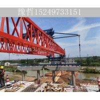 江苏徐州铁路架桥机租赁厂家 架桥机使用时要注意的事项