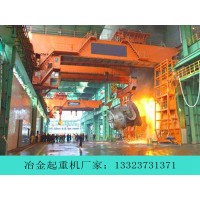 广西柳州冶金起重机厂家定期维护与保养设备