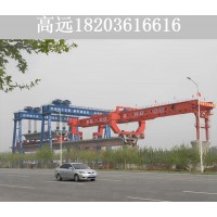 广西梧州1000吨架桥机厂家 提供三包服务