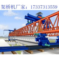 江苏连云港架桥机租赁 架桥机的两种操作形式