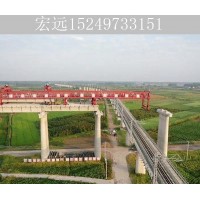 湖北武汉铁路架桥机厂家 架桥机都有哪些种类