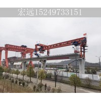 湖北宜昌铁路架桥机租赁厂家 租售180吨架桥机