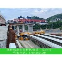 广东广州架桥机出租公司延长架桥机寿命