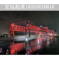 云南西双版纳架桥机出租厂家 架桥机施工方案内容