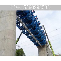 青海黄南移动模架租赁厂家 同时承接架桥工程