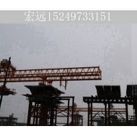 安徽蚌埠铁路架桥机出租厂家 架桥机租赁的其它条件