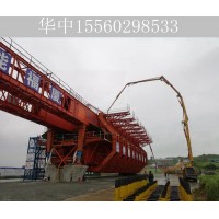 江苏徐州移动模架出租公司 TLQJ30m/ 120t架桥机