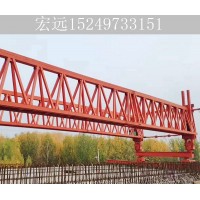 广东深圳200吨铁路架桥机施工厂家 每个环节全程把控