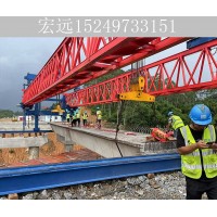 广东珠海450吨铁路架桥机施工厂家 以产品质量为本心