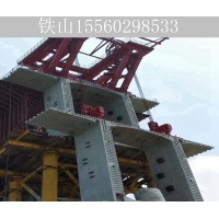 河南新乡节段拼架桥机施工厂家 讲述120吨架桥机的安全功能