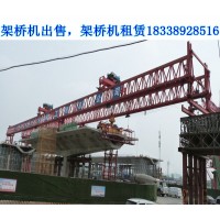 河北张家口架桥机租赁公司组装架桥机运转机构