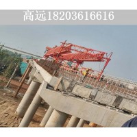 高铁架桥机的保养方法 青海海南架桥机施工承包厂家