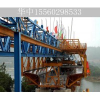 预防铁路架桥机金属结构生锈的办法 广东惠州架桥机出租厂家