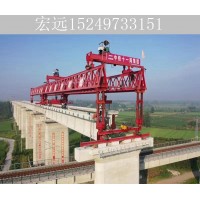 广东阳江铁路架桥机施工厂家 如何正确启动和关闭架桥机