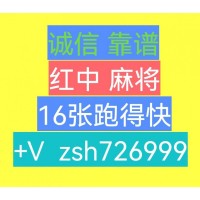 (快速知晓)癞子广东一元一分红中麻将群跑得快群@正版知乎2024已更新