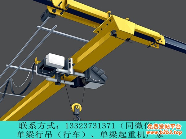 单梁行车行吊厂家033