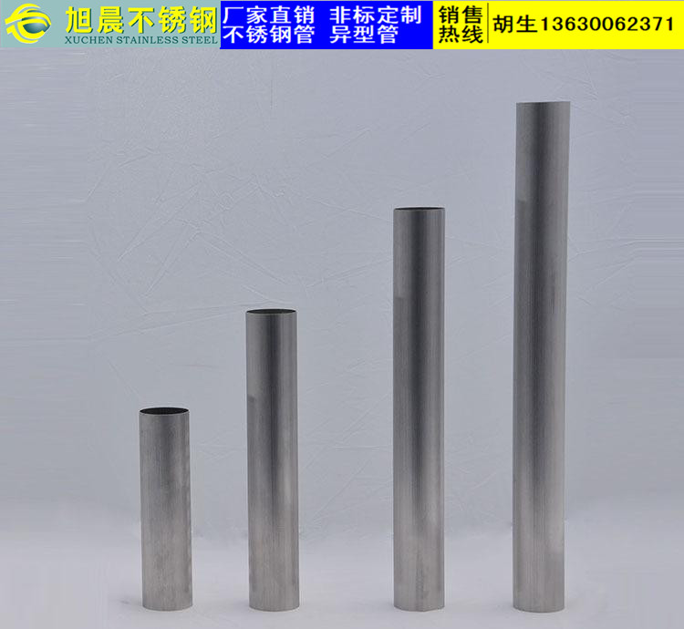 304不锈钢家具管，表面抛光，外径25 1.0mm 2