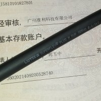 LüTZE SUPERFLEX® PLUS M PUR SERVO进口拖链电缆