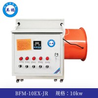 英鹏防爆暖风机10kw  BFM-10EX-JR(橙白色)