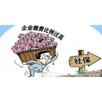 银川企业如何缴纳社保，银川职工社保外包，银川本地人事外包公司