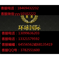 小勐拉环球厅客服部联系方式130-9963-6203