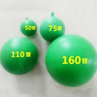 河北通球50 75 110 160建筑检测实验通水球绿色塑料通球试验检测通球
