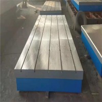 沧州北重铝型材检验平台 检验铸铁平板 检验铸铁平台规格 精度要求